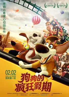 被黑人猛烈进出搜查官